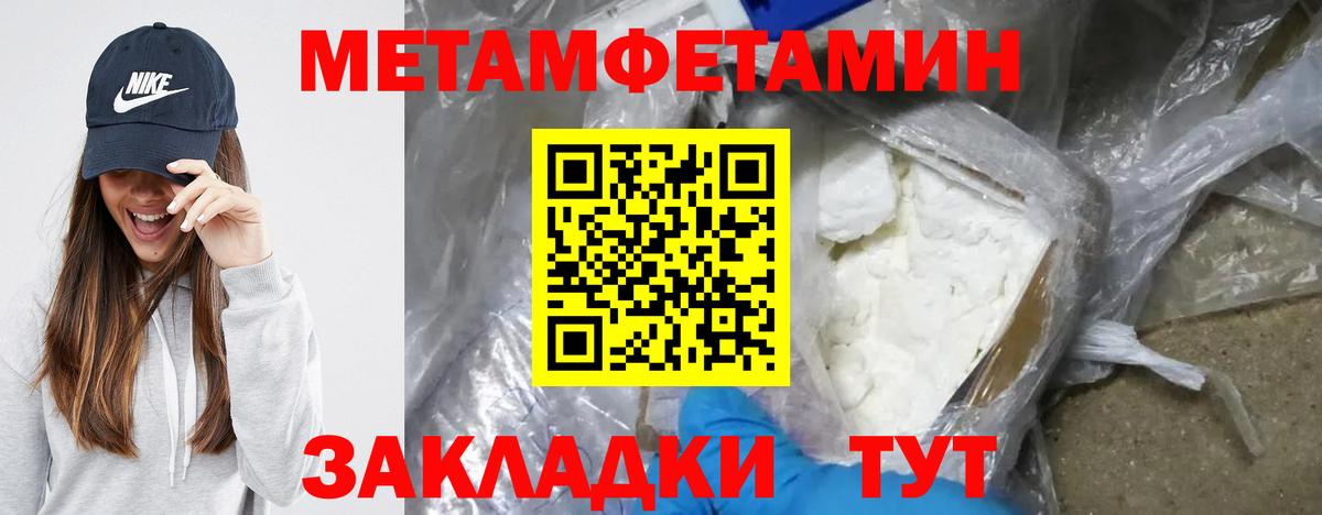 АМФ VHQ Калининград