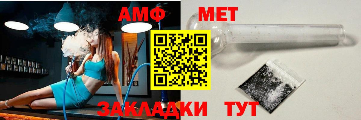 Амфетамин  АМФЕТАМИН  Калининград  blacksprut как зайти  Вход с VPN  АМФЕТАМИН Premium 
