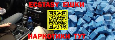 прущие крисы Чапаевск
