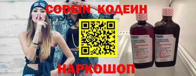 стаф Шахты