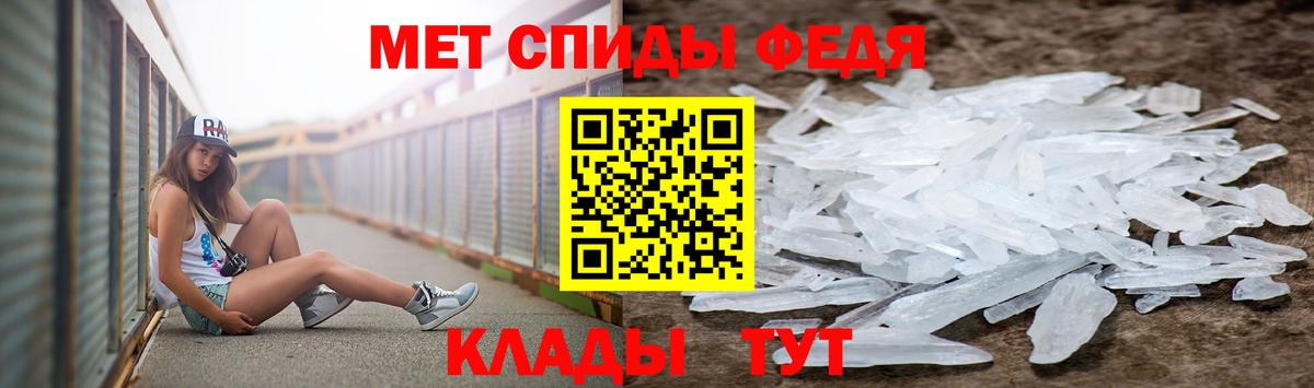 Первитин Декстрометамфетамин 99.9%  Вход с VPN  Калининград 